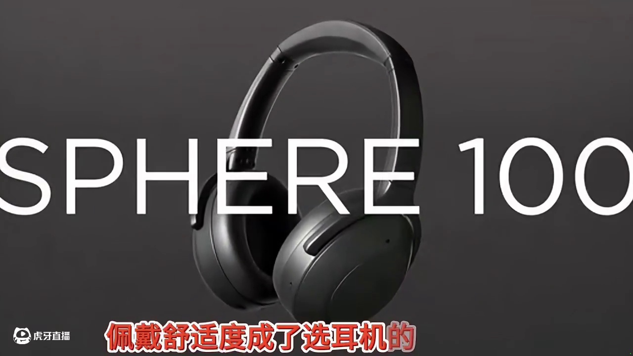 预算有限别慌！码住这几款头戴式耳机，性价比逆天