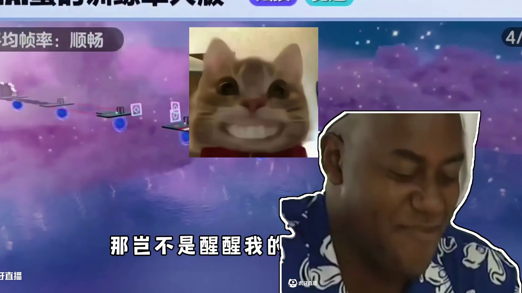 蛋仔派对：人生第一大忠告，玩地图千万不要偷鸡！ #蛋仔派对 #蛋仔派对创计划 #蛋仔旅行家 #蛋仔蛇