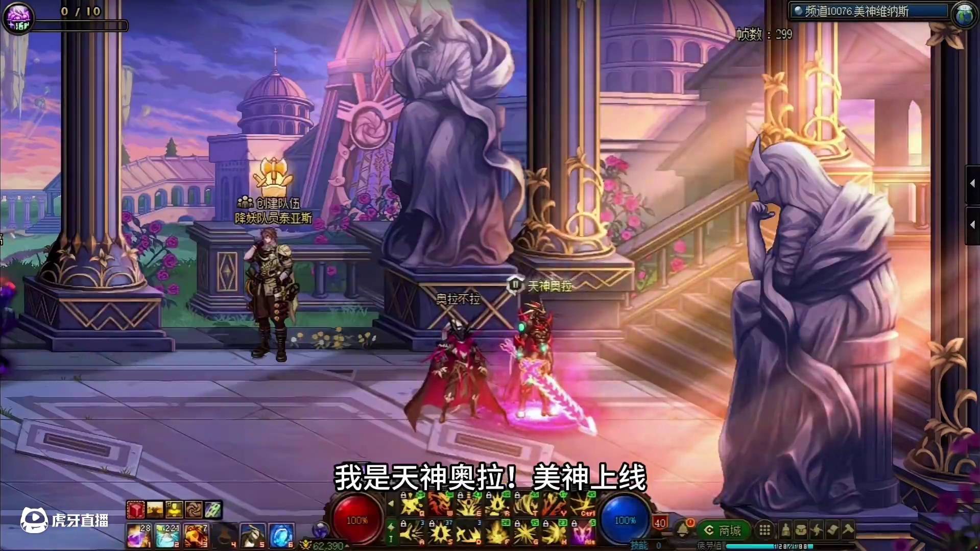 新版本融合石解析攻略！美神版本融合石如何搭配！？什么时候替换？一片看懂新融合石头机制！！#dnf #