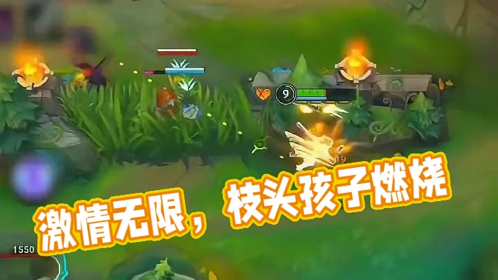 无限火力！激情在燃烧