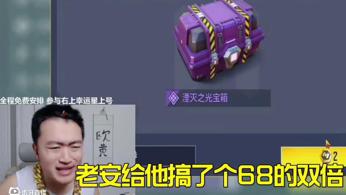 这位粉丝上号拿下短剑堙灭之光和传说手枪激动坏了！ 