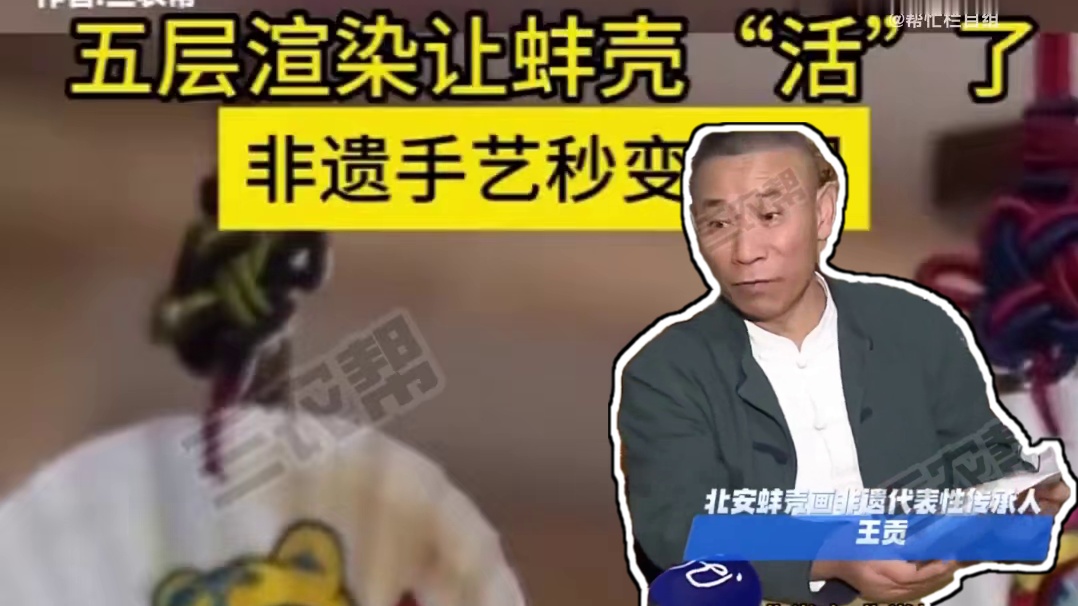 我发布了一个新视频，快来围观吧！