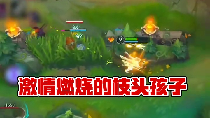 无限火力！激情在燃烧