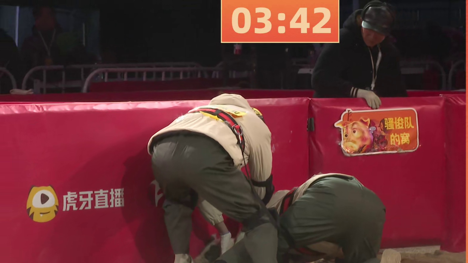 抓猪抓鸡主播大赛Day3 高光合集-2