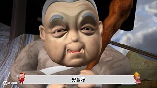 這絕對(duì)是我見過(guò)最j的小豬，不僅尊老愛幼還愛吃豬肉包子