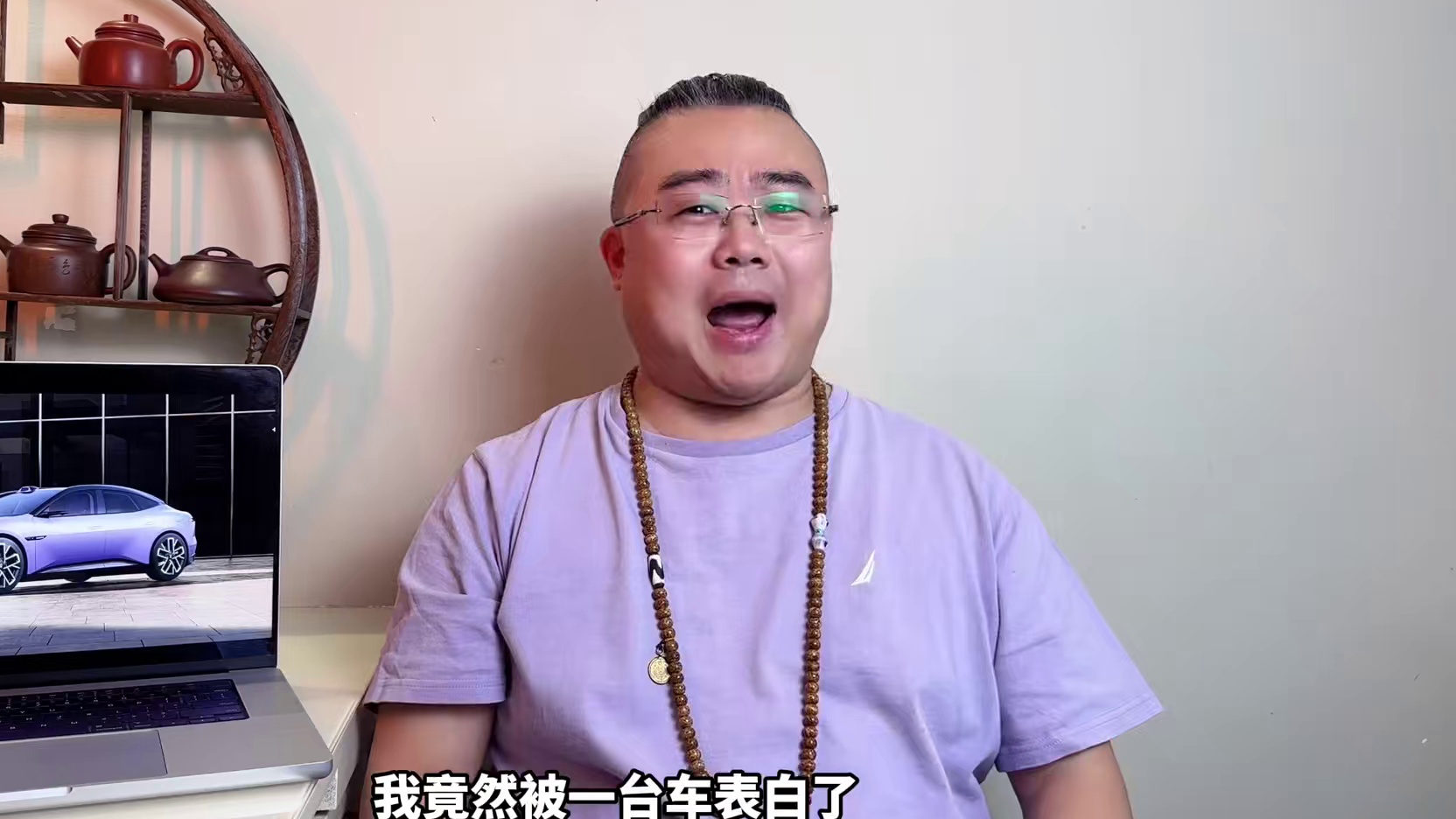 情人节我竟然被阿维塔表白了！新色浪漫到犯规！#阿维塔06新色情人节曝光#华为系首款轿跑#阿维塔第二款