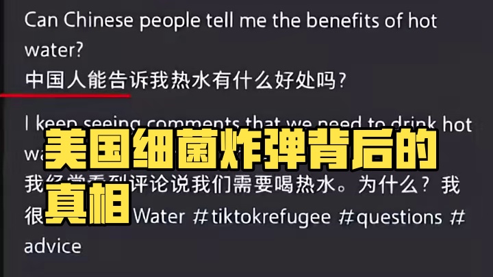 这才是我们都应该铭记的历史啊