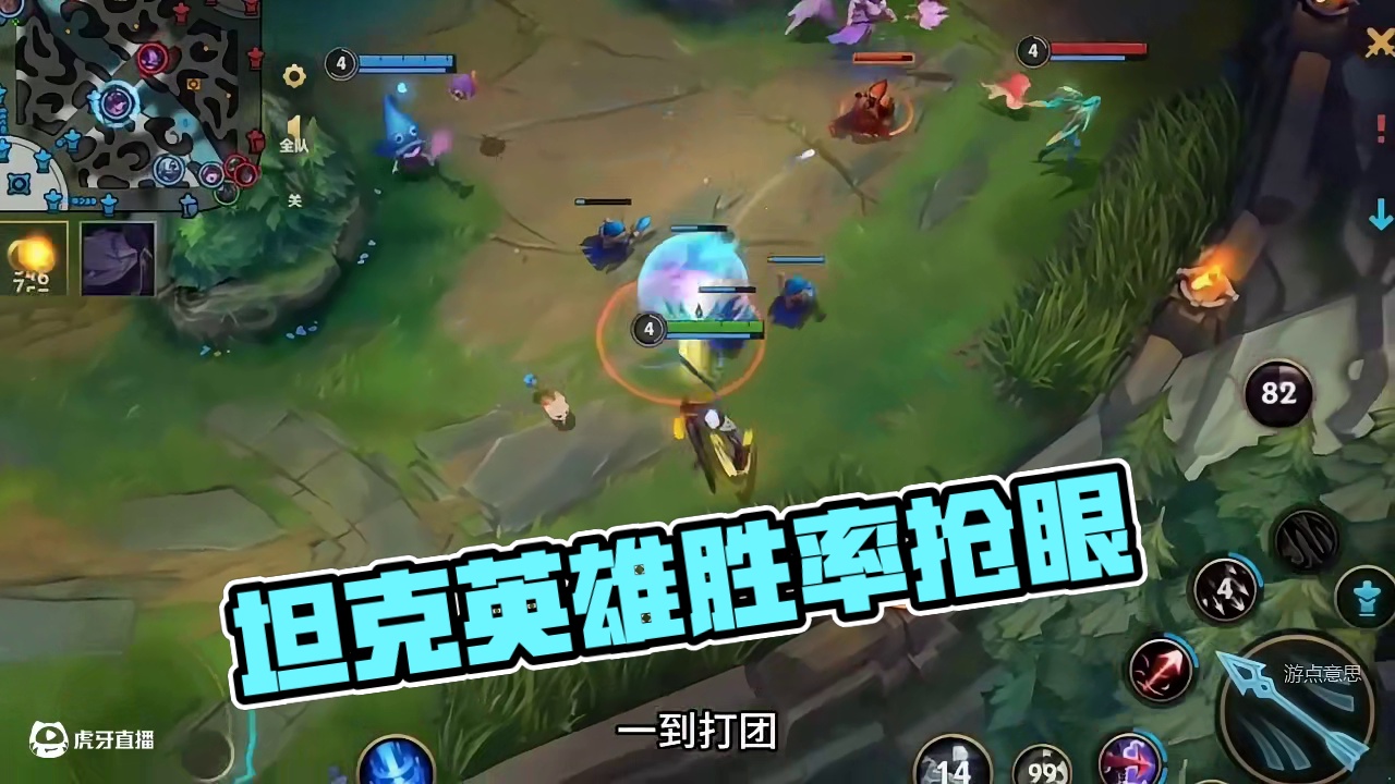 现版本打不动心之刚坦克？