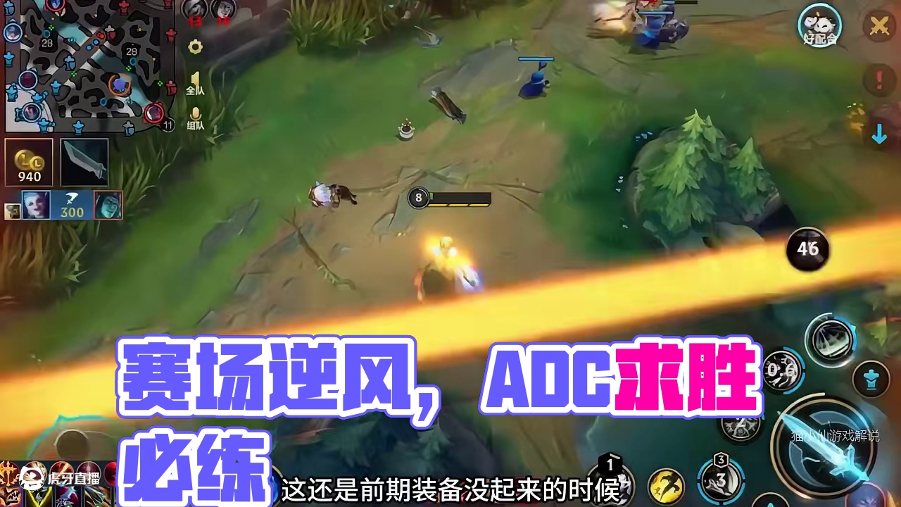 现版本打野必练英雄，拿到赢一半