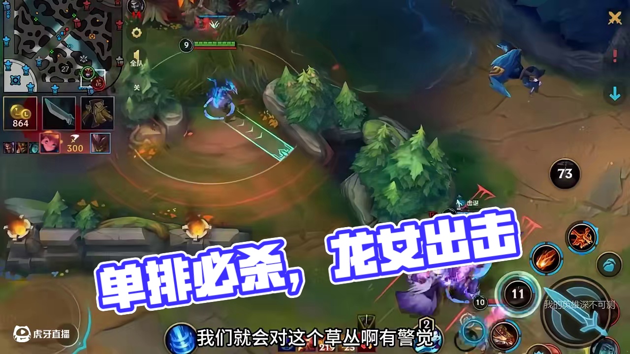 本赛季单排现状，有心无力~