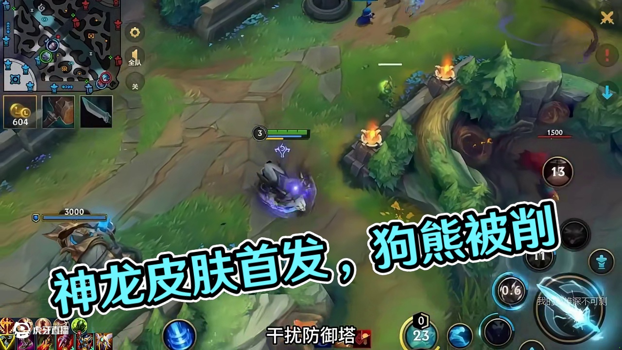 新皮肤一出，骑在我头上的都削了