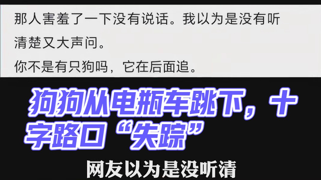 一回头，十字路口什么都没有了