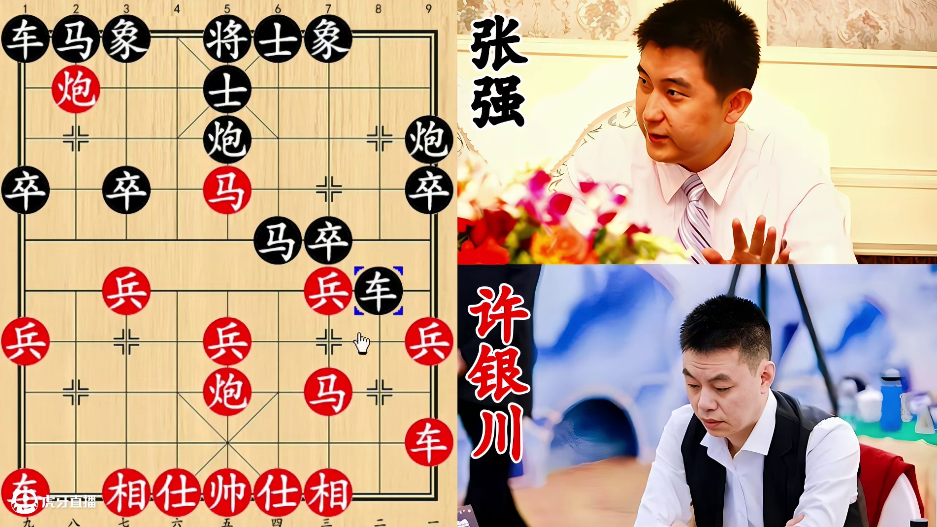 许银川牛刀小试砍杀张强！足不出户，打掉打车！