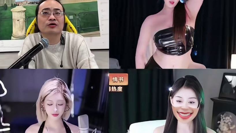 倪海杉入駐虎牙