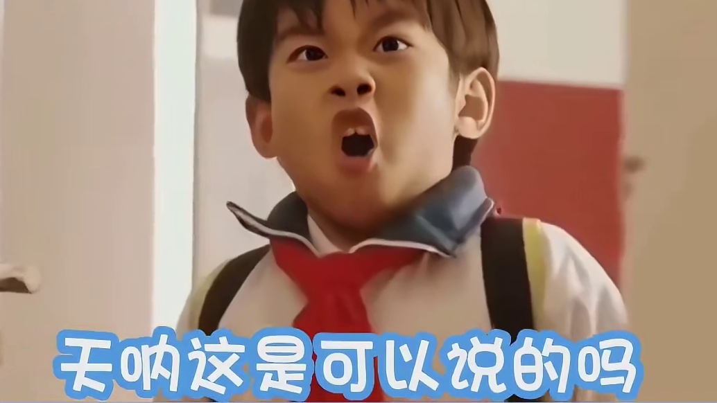 原来戚薇二胎是这么来的啊，这两口子是真不拿我们当外人啊