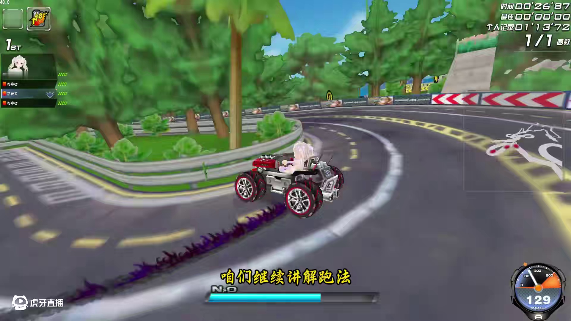 海滨发卡 #qq飞车端游