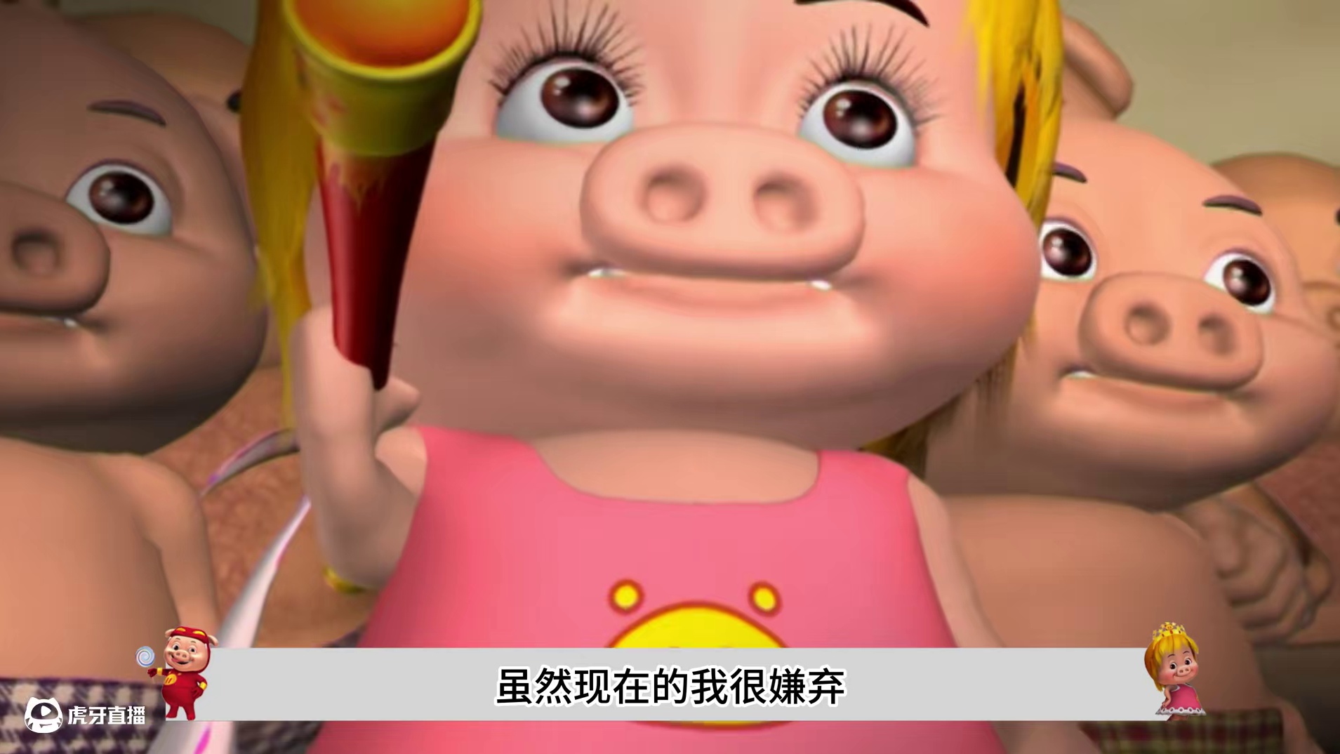 坤坤爆第一次见到菲菲公主，到底有多心动？