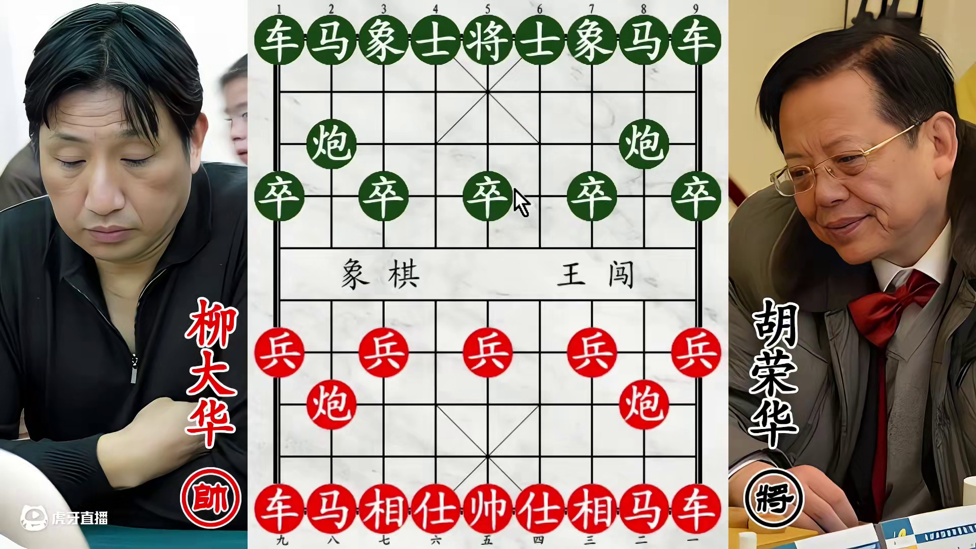 胡荣华被杀到动弹不得！柳大华捆仙绳无敌，司令画地为牢！