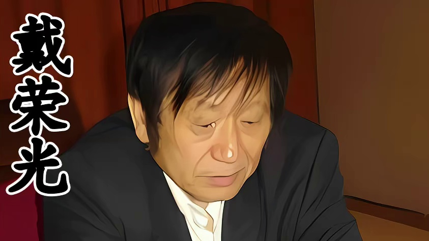 胡荣华友谊赛白吃白喝！暴力弃马，三军吊打！