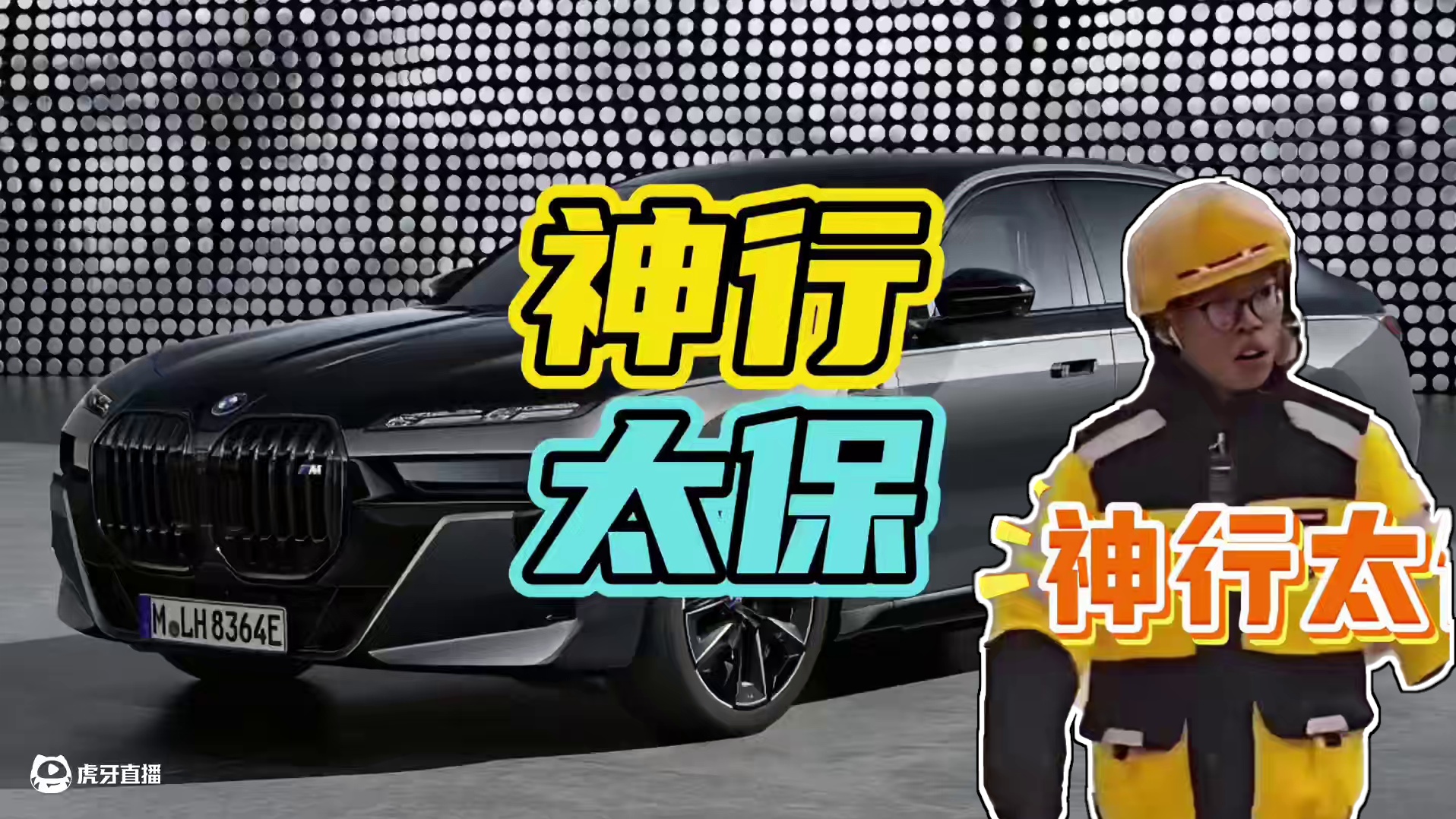 跑着送外卖的你见过吗？#神行太保 #送外卖 #励志￼