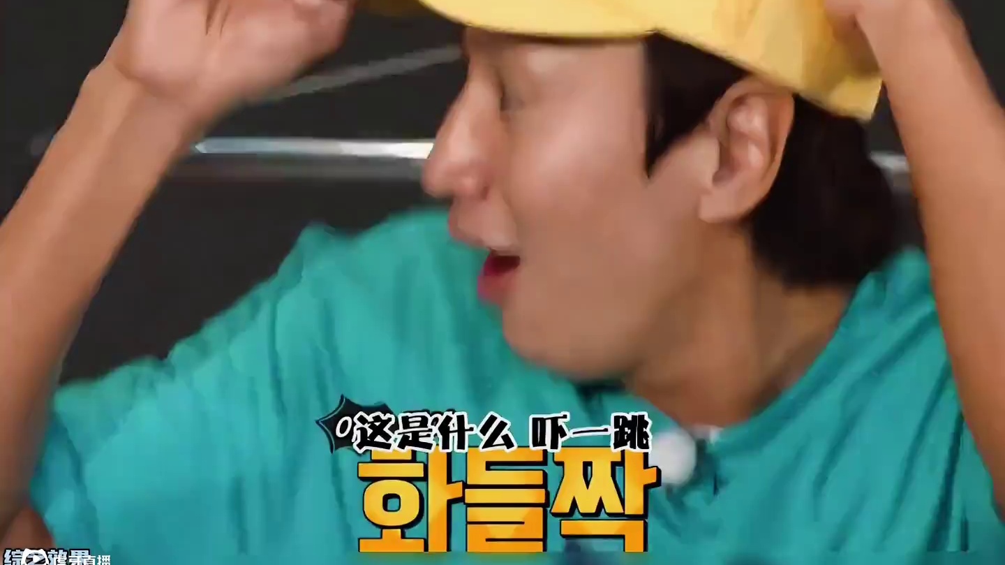 熟人局：只要认识光洙就一定会的技能，盘点光洙好友如何捉弄光洙