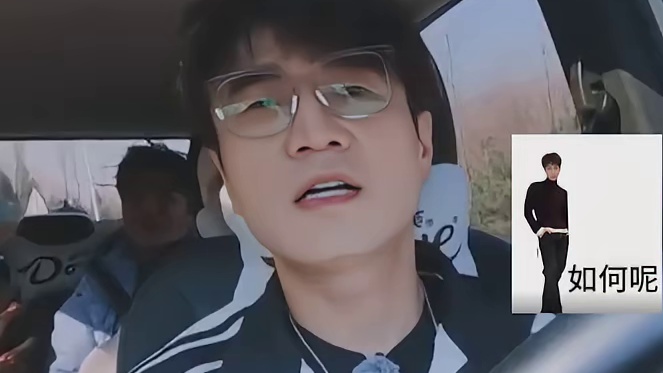 亮哥：年纪大点阅历还是多哈