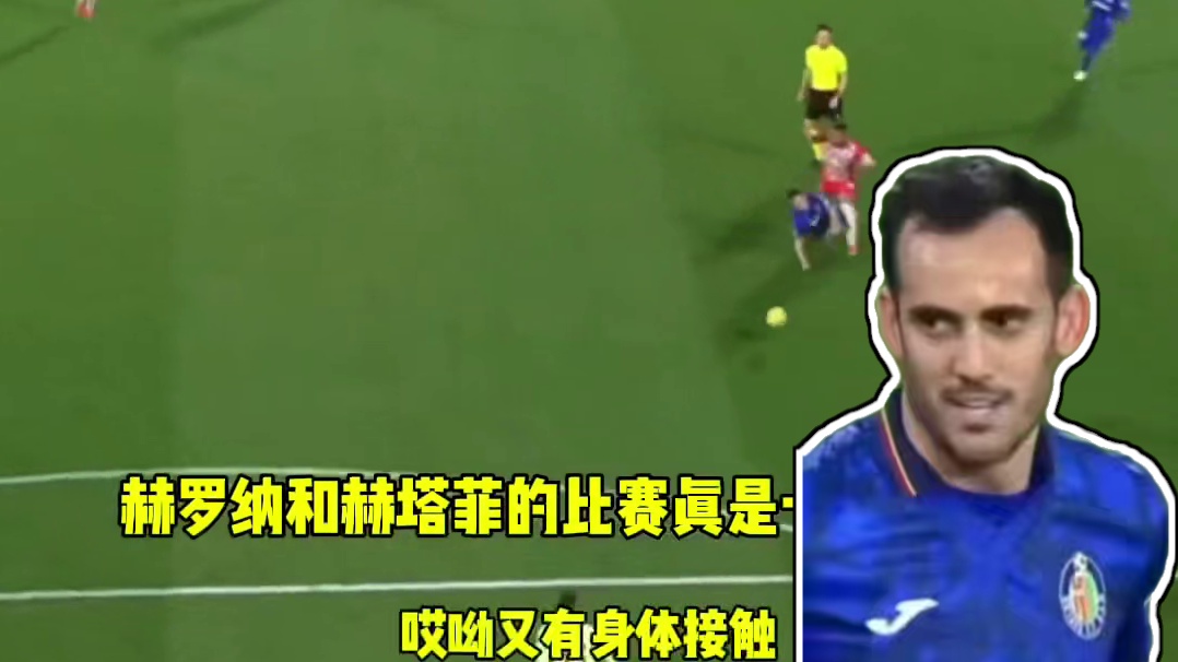 这哨声就停过，那倒是出牌啊！