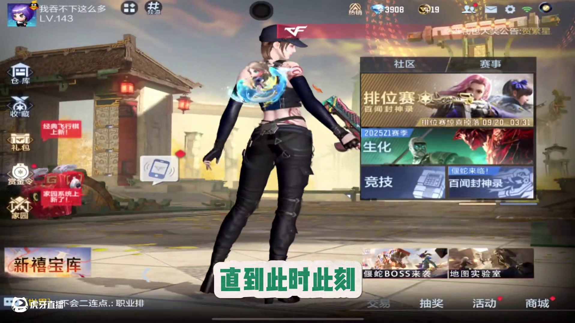 CF手游：天塌了，我才发现手搓党玩家都没了，这几天被虐惨了 #CF手游 #CF手游百闻封神录