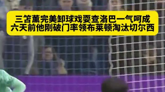 就在一周的时间拿下了双杀