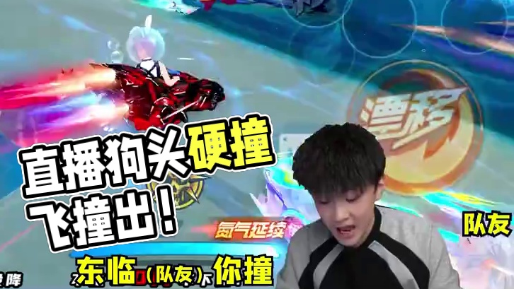 我直播比视频厉害多了！ #qq飞车手游 #狗头硬