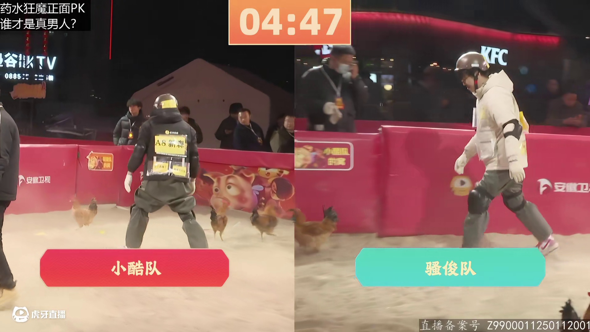 狂魔哥 vs 药水哥 1v1