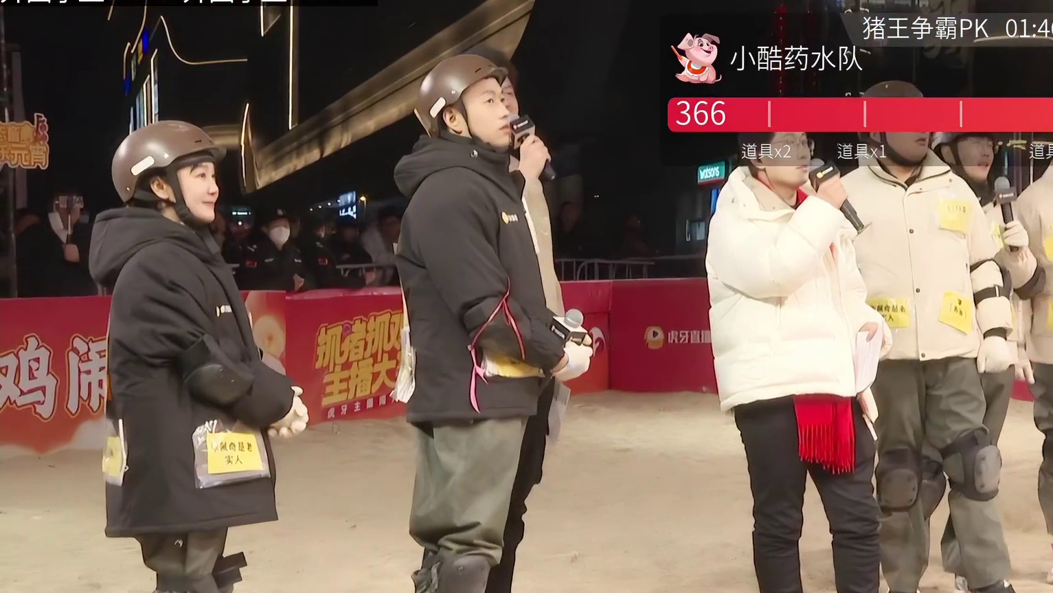 狂魔哥李立 vs 药水哥雷文静 3v3+猪王