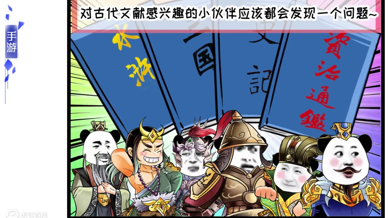 为什么古人长的都奇形怪状的？