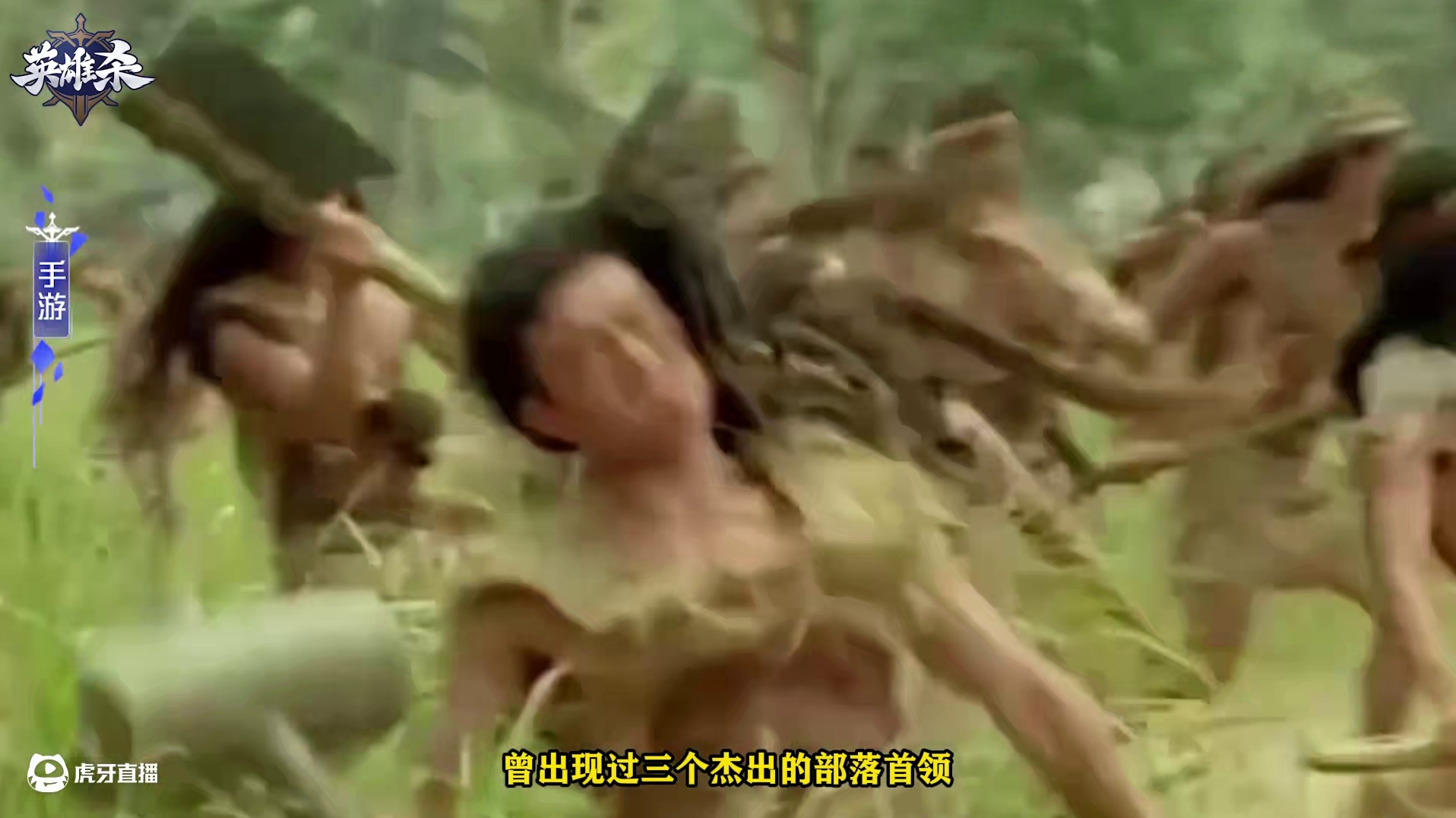 英雄杀【英雄】攻略教学-伏羲