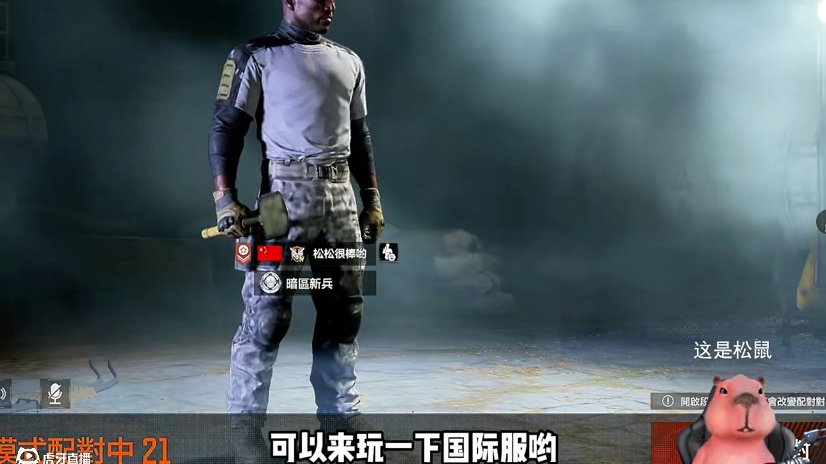 这个和国服貌似也差不多，这个队友实在太厉害了！！！ #暗区突围国际服