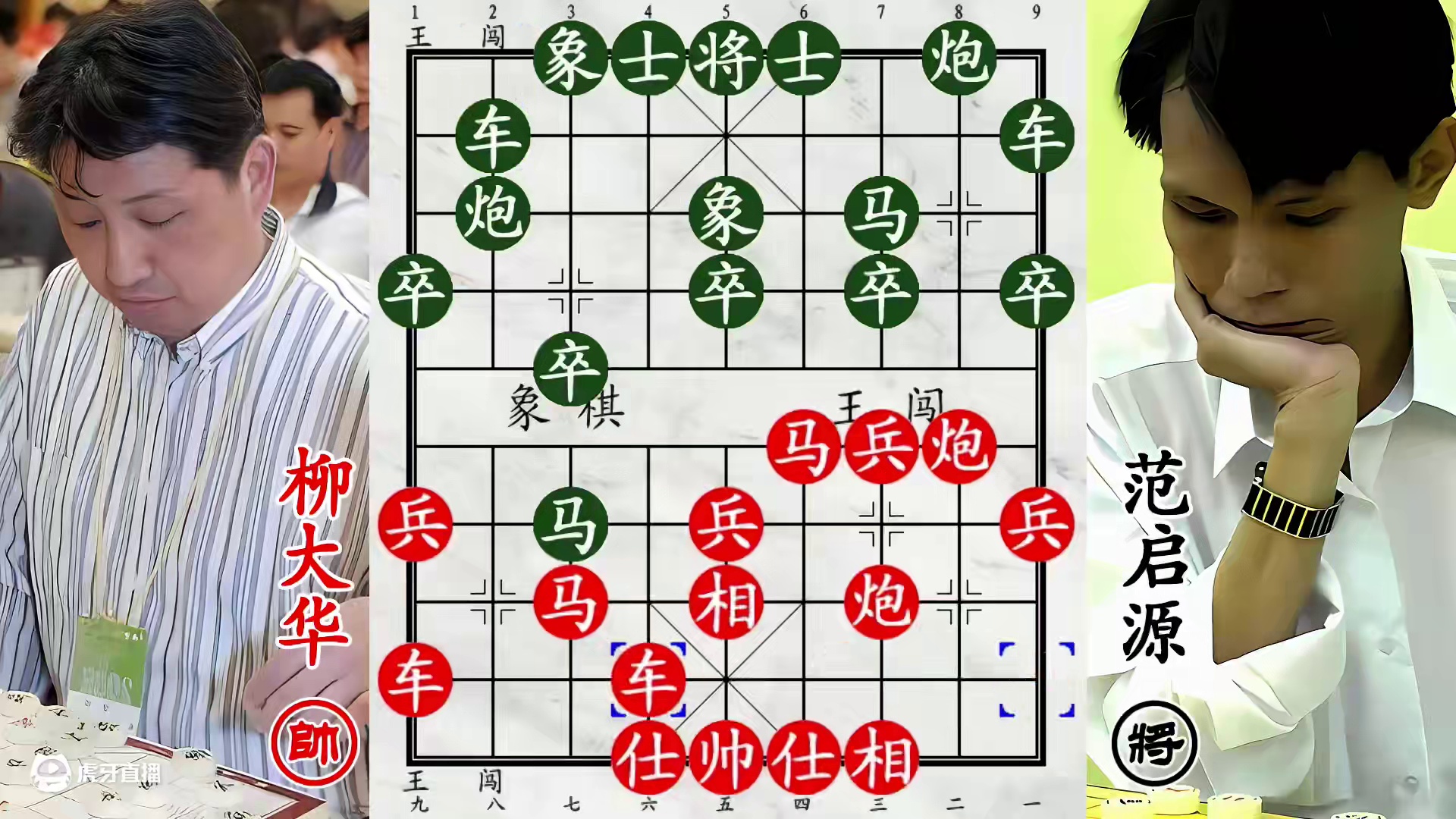 越南棋王已经很强！在柳大华面前，20回合都撑不住！