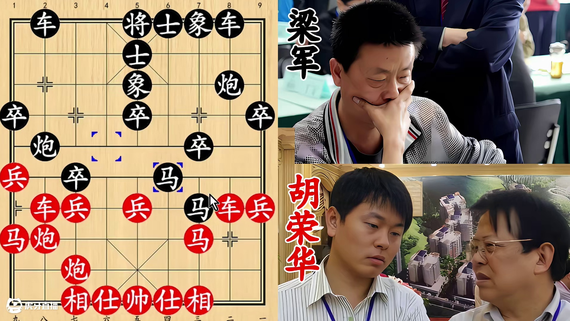 胡荣华残棋这么强！一兑车，甘肃省冠变光杆司令！