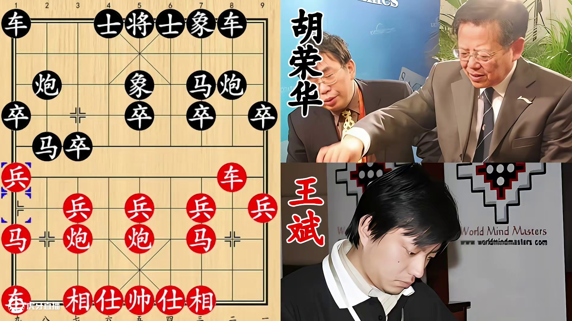 胡荣华被全国第二诱导贪兵！暗渡陈仓，铁门栓遥遥领先！