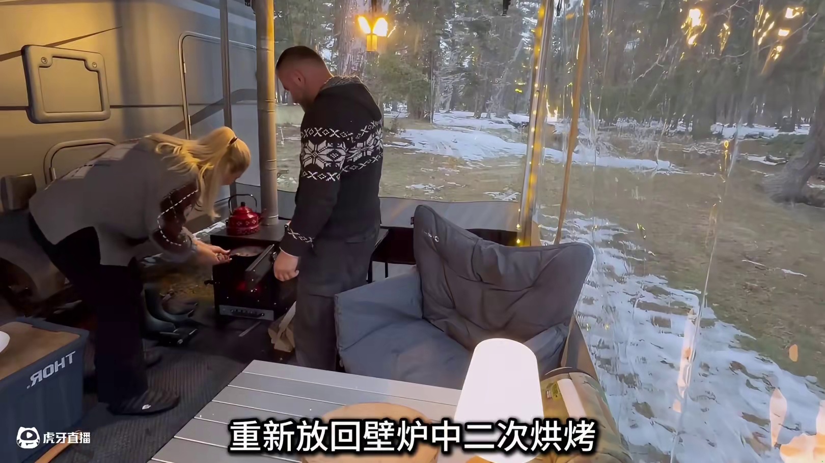 第2集：驾驶房车来到森林雪地，搭建房车露营基地