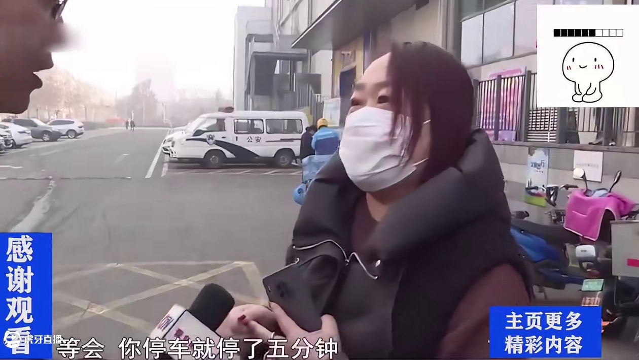 停车5分钟收费5000元，女子报警要赔偿，查看监控被打脸！