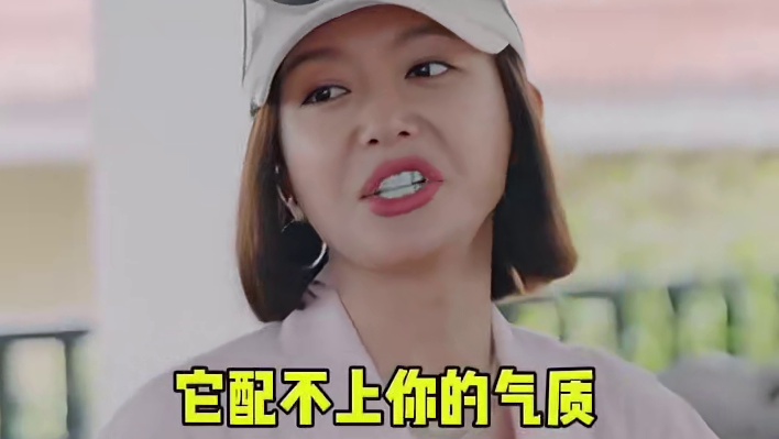 秦岚说话的艺术