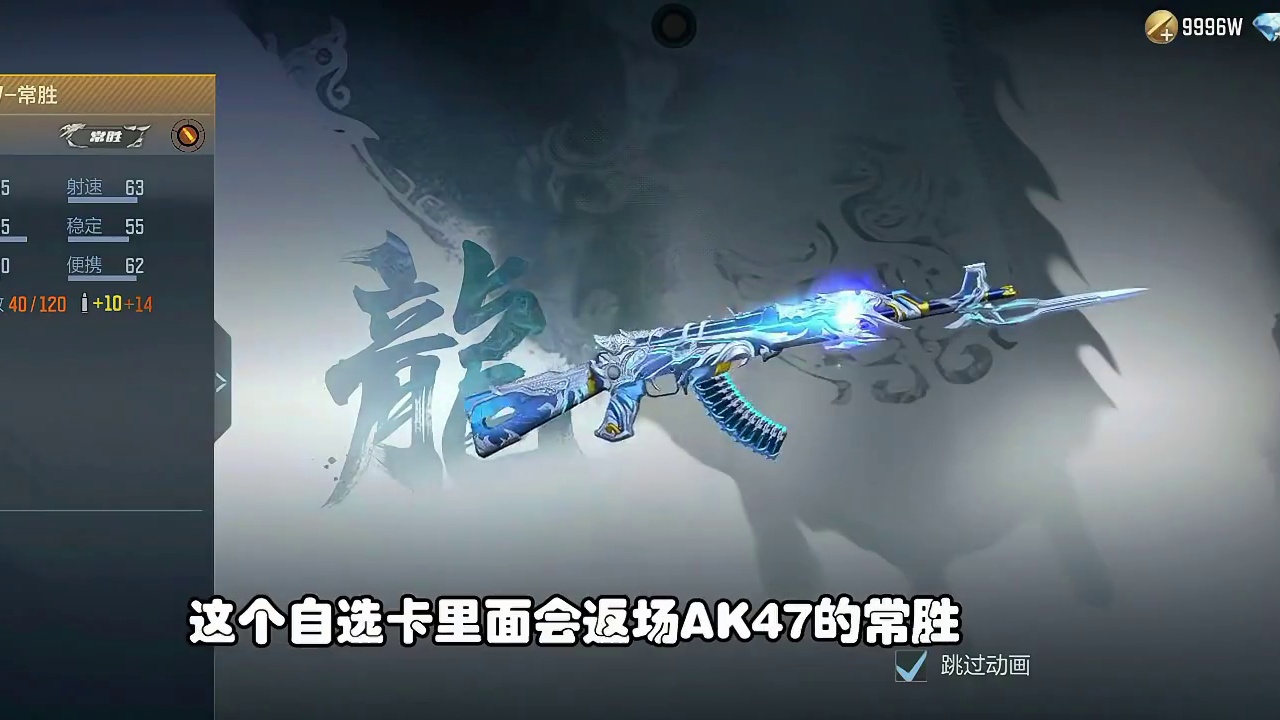 CF手游：仲达白露皮肤，仁德羸魔和策霸魂，四款三国武器及皮肤 #CF手游百闻封神录 #CF手游
