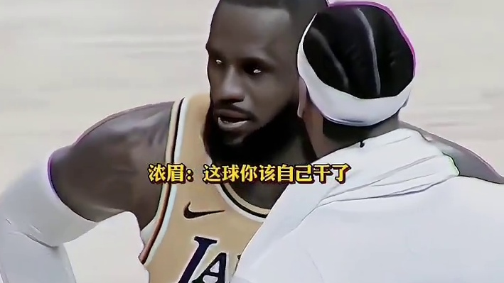 全场的努力功亏一篑