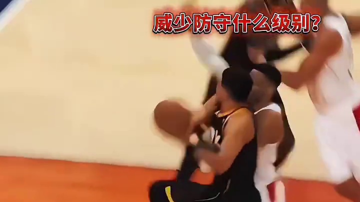 威少防守什么级别？马龙赞威少的防守是巨星级别