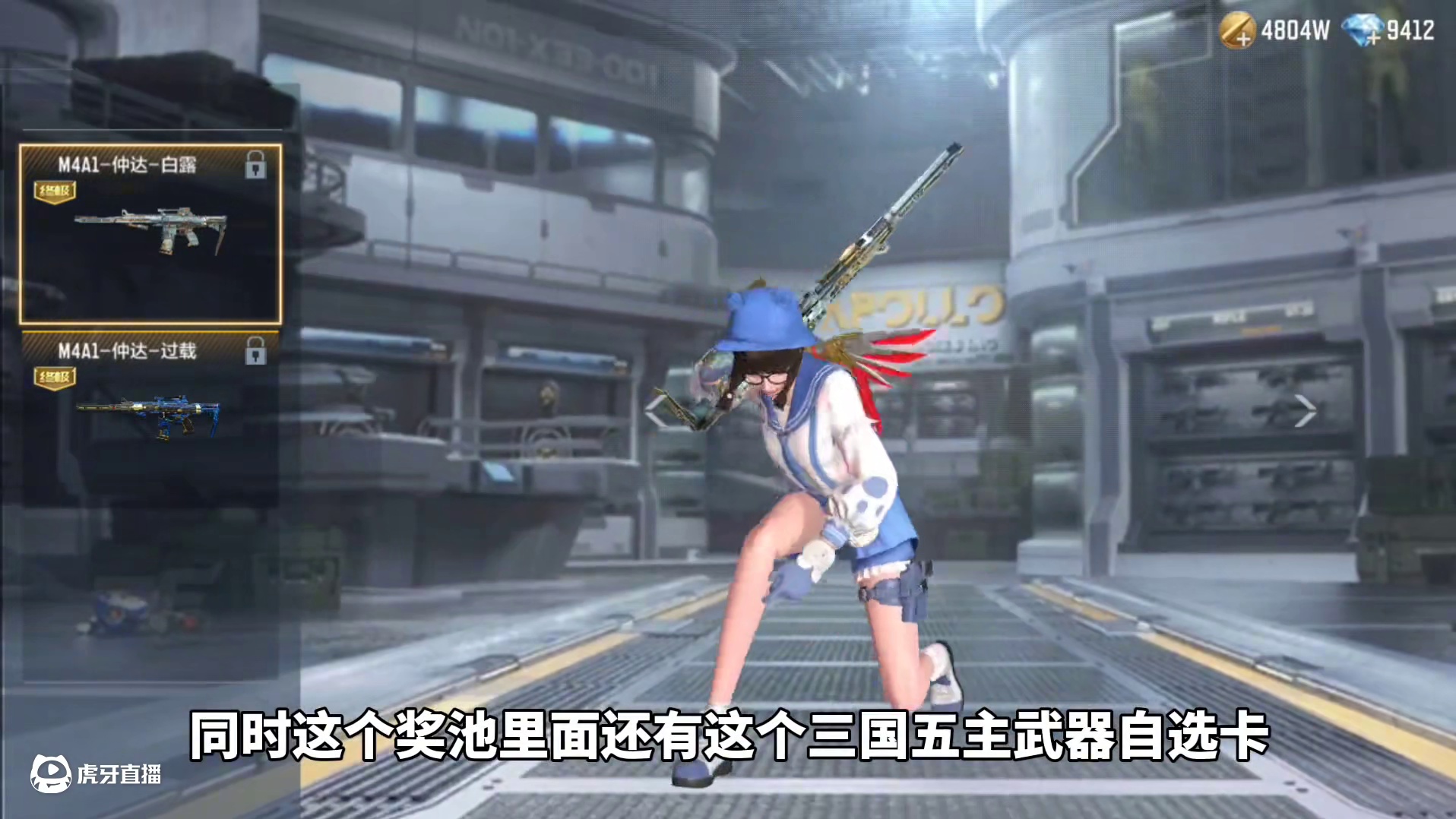 仲达白露皮肤本周即将返场！三国武器皮肤夺宝即将来袭 #cf手游百闻封神录 #CF手游 #穿越火线手游