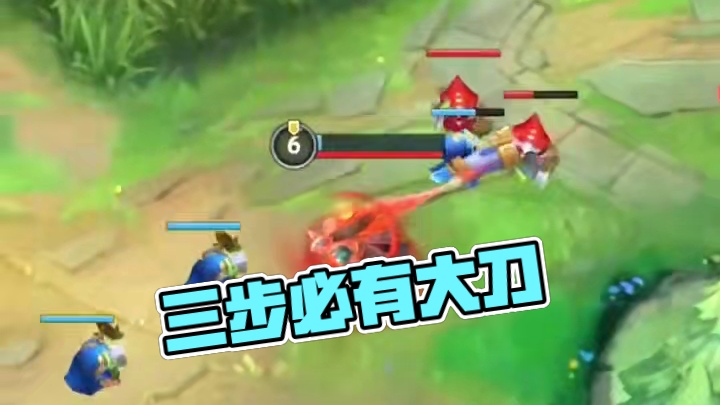 三步之内回头必有我