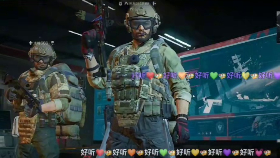 杨齐家家暴节目之瞳