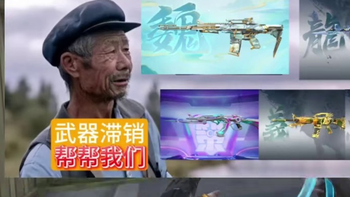 穿越火线手游即将上线又一氪金活动，三国大部分内容返场 #cf #穿越火线手游 #cf手游百闻封神录 