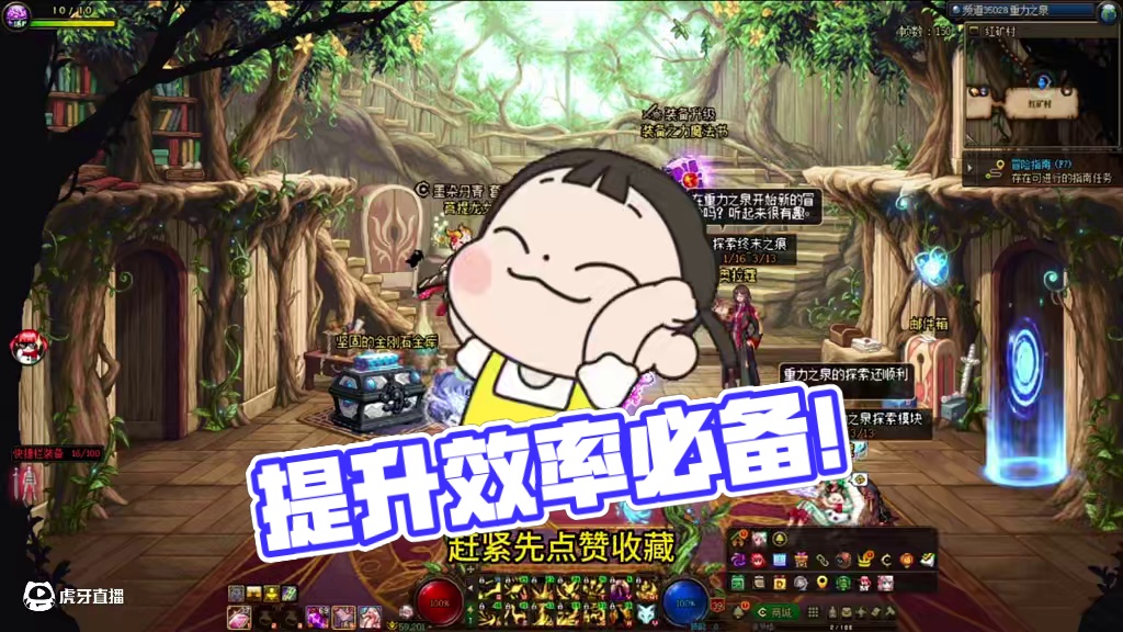 一定不能忽略的提升细节！#dnf #dnf维纳斯美神归来