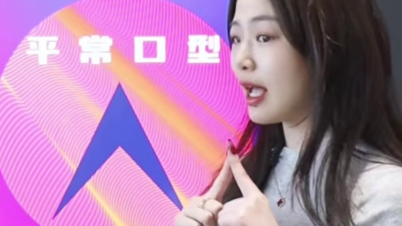 九个符号学英语SoEasy：用力咀嚼munch